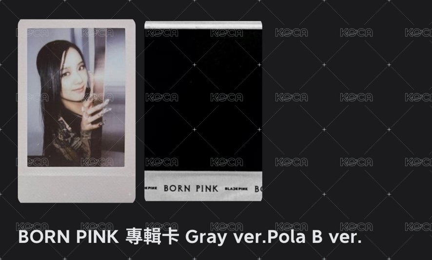 BORN PINK 專輯卡 Gray ver.Pola B ver.