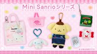 Mini Sanrio系列