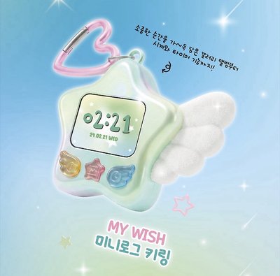 NCT WISH MGC 聯名代購免二補