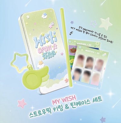 NCT WISH MGC 聯名代購免二補