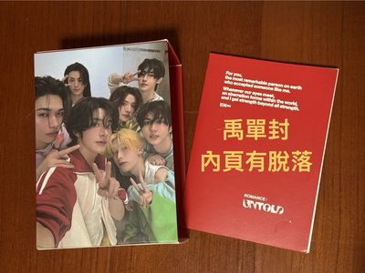Enhypen空專+出道專明信片