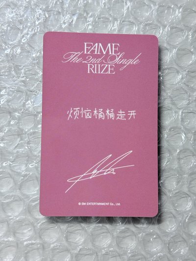 煩惱桶桶走開
