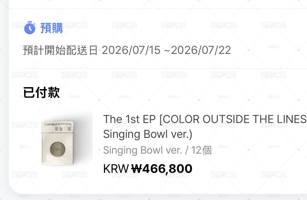 全新頌缽專 官方8月底出貨 免二補