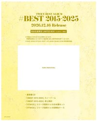 #BEST 2015-2025 完全生產限定 LIMITED BOX