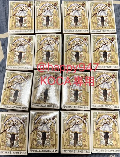 USJ環球影城限定芙莉蓮盲盒吊飾