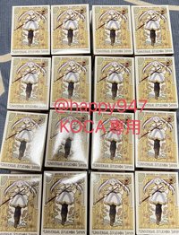全新未拆