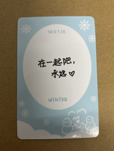 雜誌卡 Winter Moevir雜誌卡4
