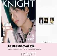 2023.3月 KNIGHT雜誌 A版