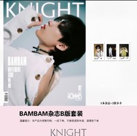 2023.3月 KNIGHT雜誌 B版