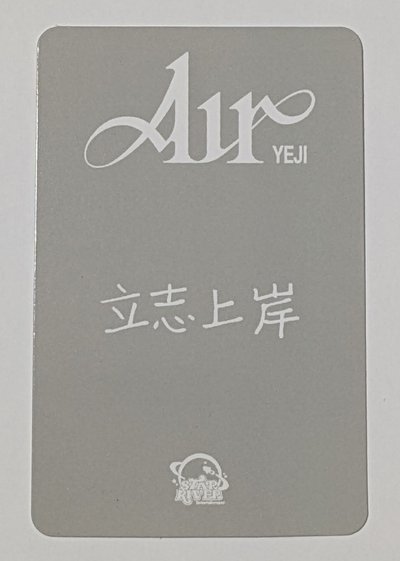 🐈‍⬛ 志lo 星河中背簽售「立志上岸」