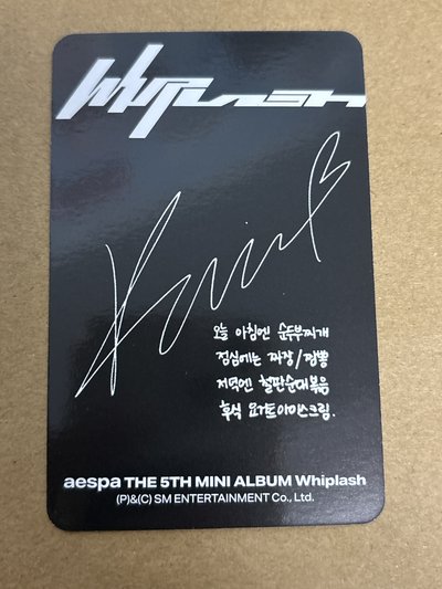 Whiplash 專輯卡 beat柚