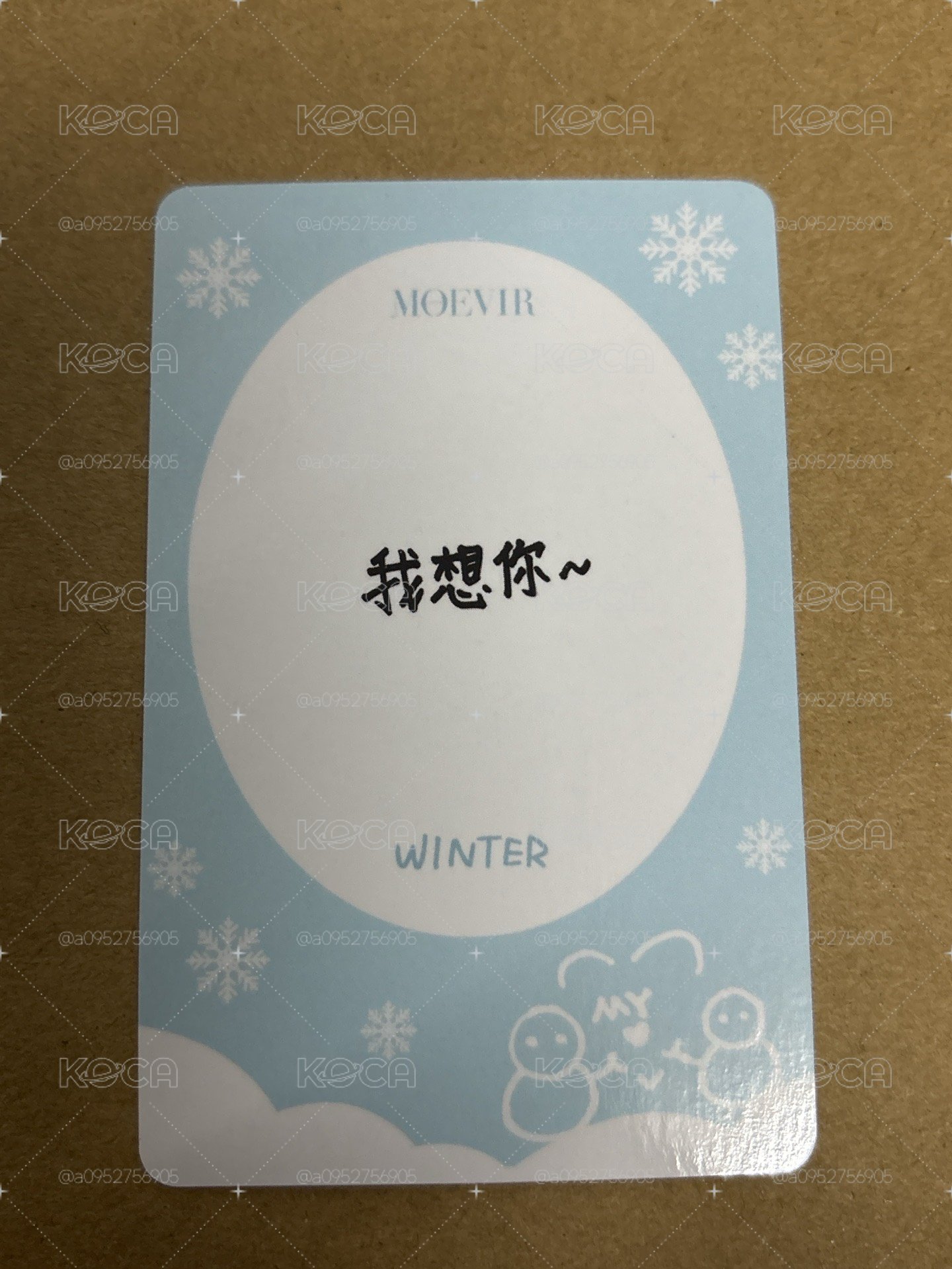 雜誌卡 Winter Moevir雜誌卡3