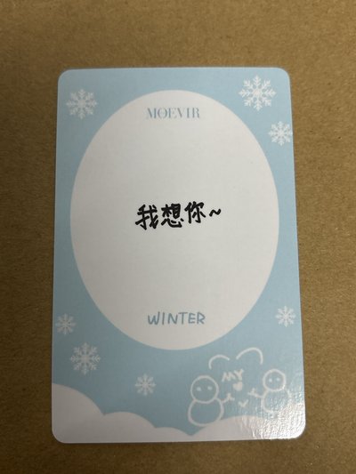 雜誌卡 Winter Moevir雜誌卡3