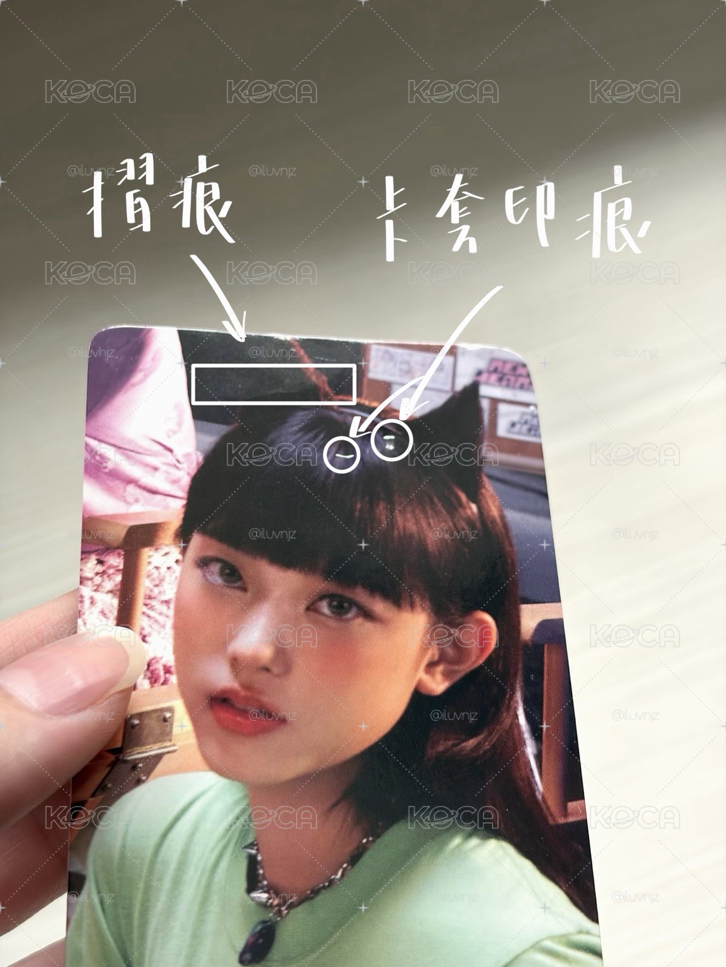 貓卡套卡 有損