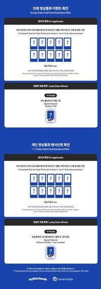 MyStarGoods 1.0 260729