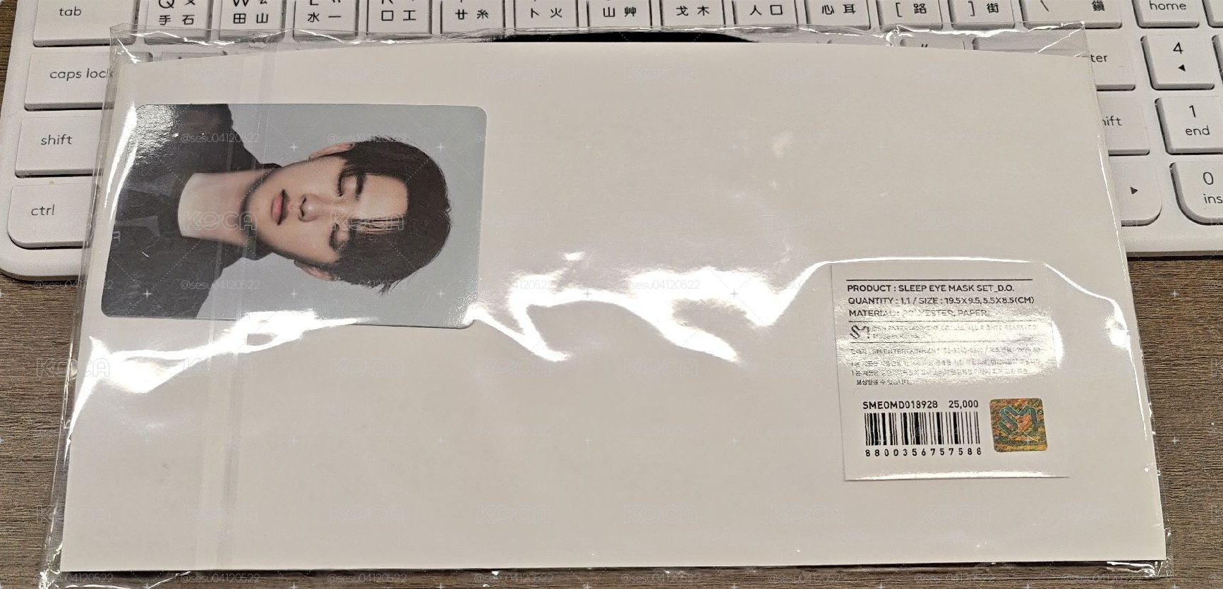都敬秀D.O. 首爾場周眼罩含小卡