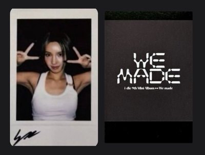 迷九 We made am 5.0 線下咖啡卡
