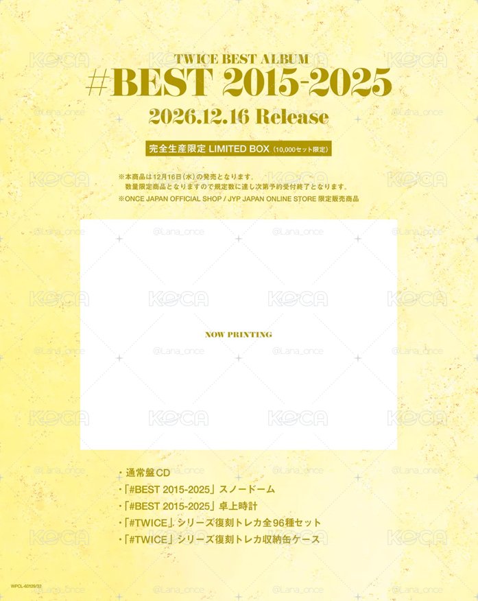 #BEST 2015-2025 完全生産限定 專輯 LIMITED BOX