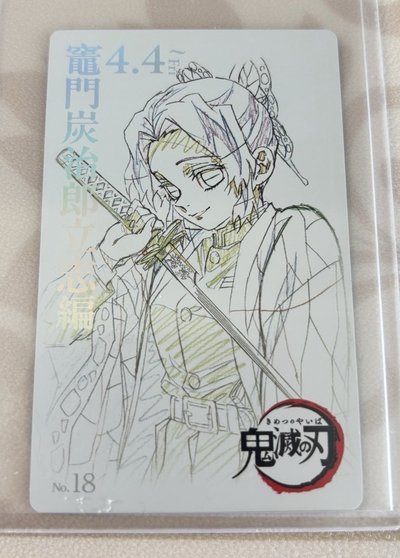 拔刀忍線稿+蝴蝶姊妹線稿+針筒別針+眼睛別針