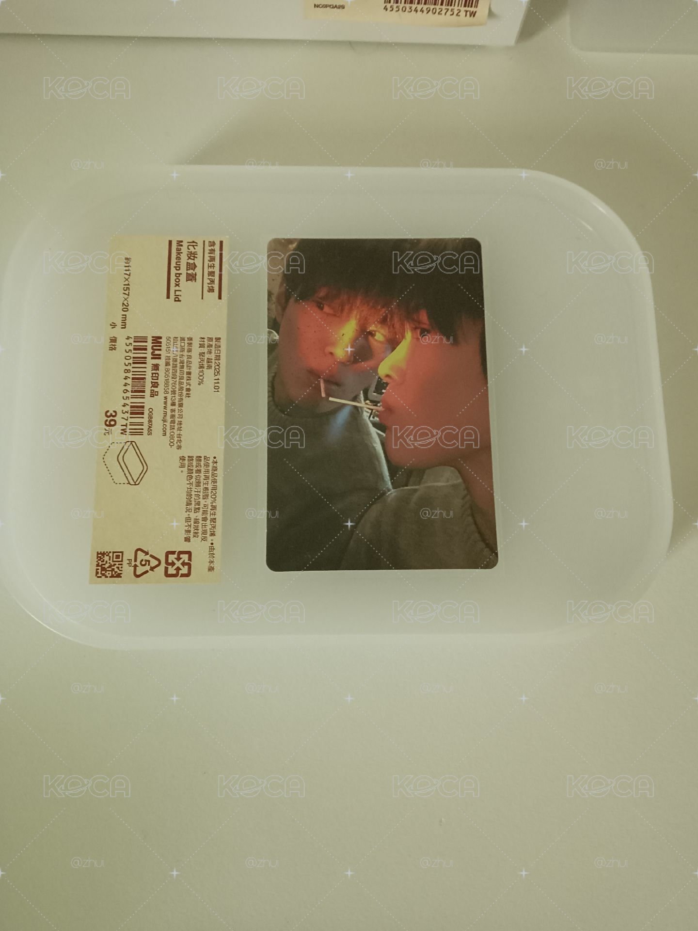 鏡子安（現貨）