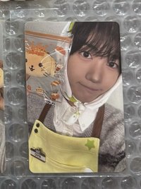 RYO