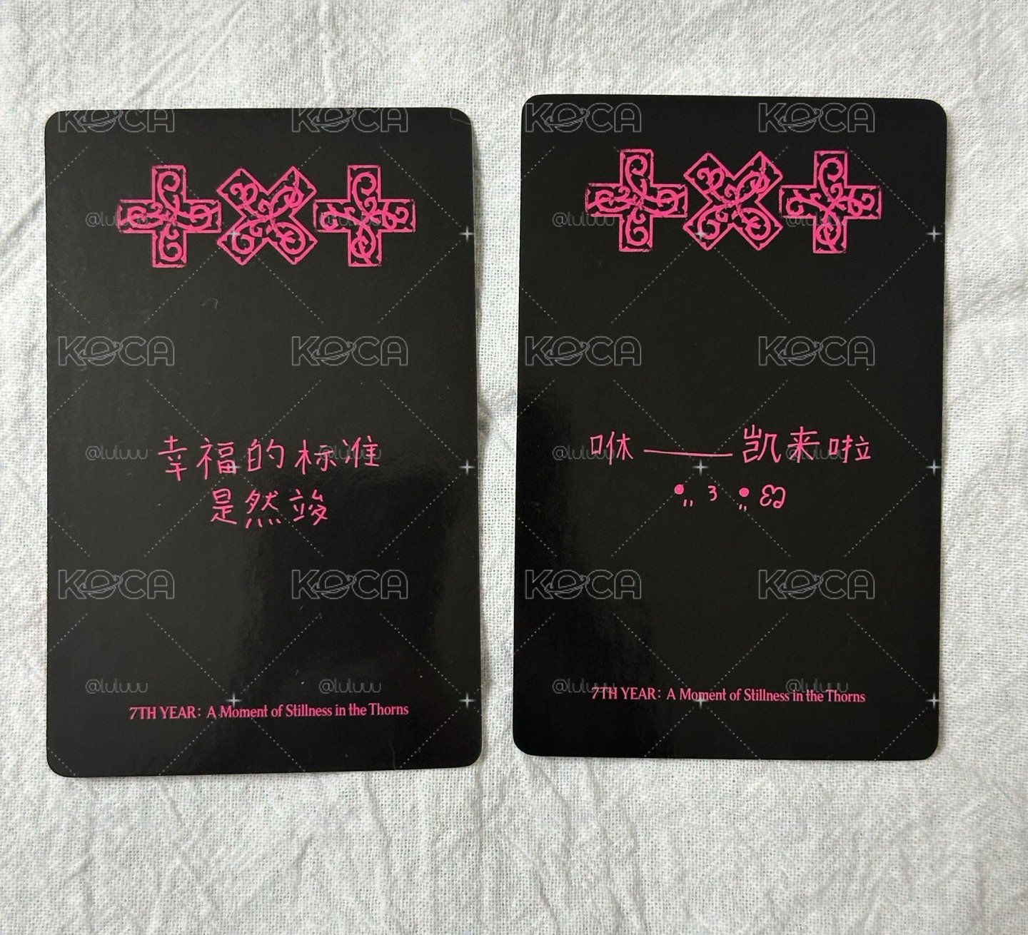 TXT 迷八yzy pb特典卡