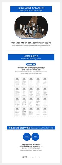 Whosfan 咖啡廳 260714
