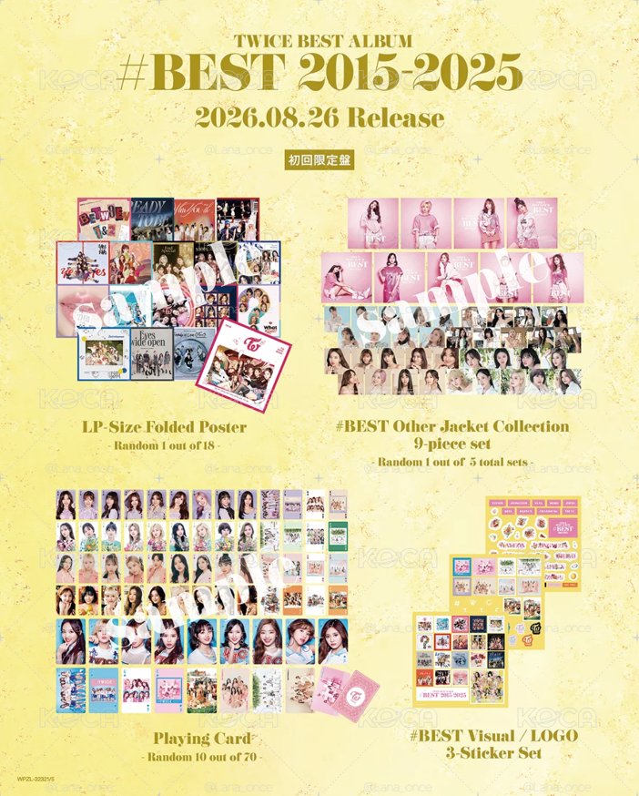 #BEST 2015-2025 初回限定盤 專輯 