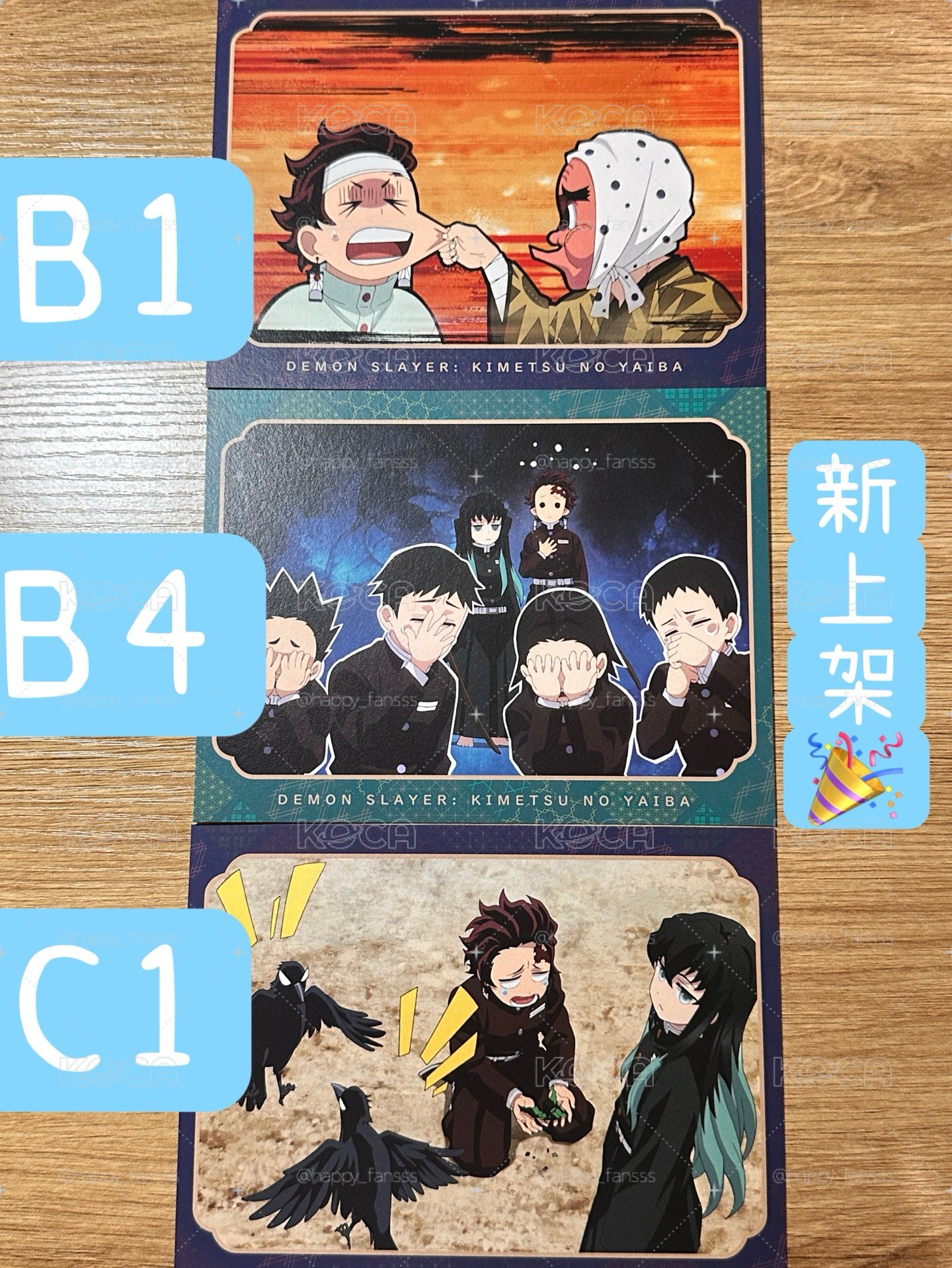 鬼滅之刃明信片組（B款）