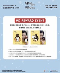 Pingu meets TAENG-GEU POP UP STORE 臺北滿額禮