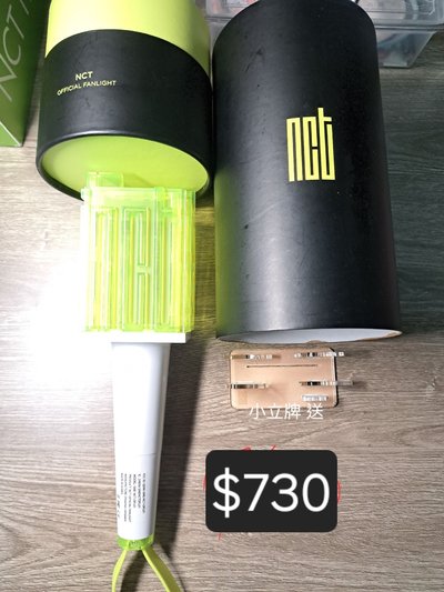 NCT 一代手燈&小卡（可私訊議價~）