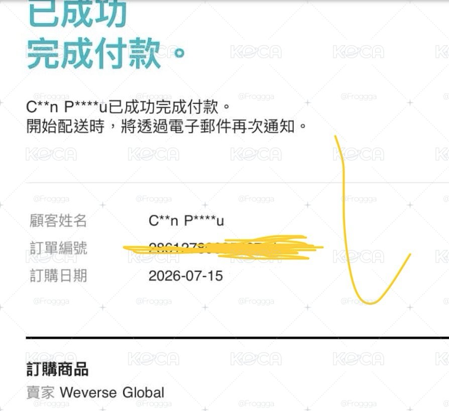 PY派對周邊們