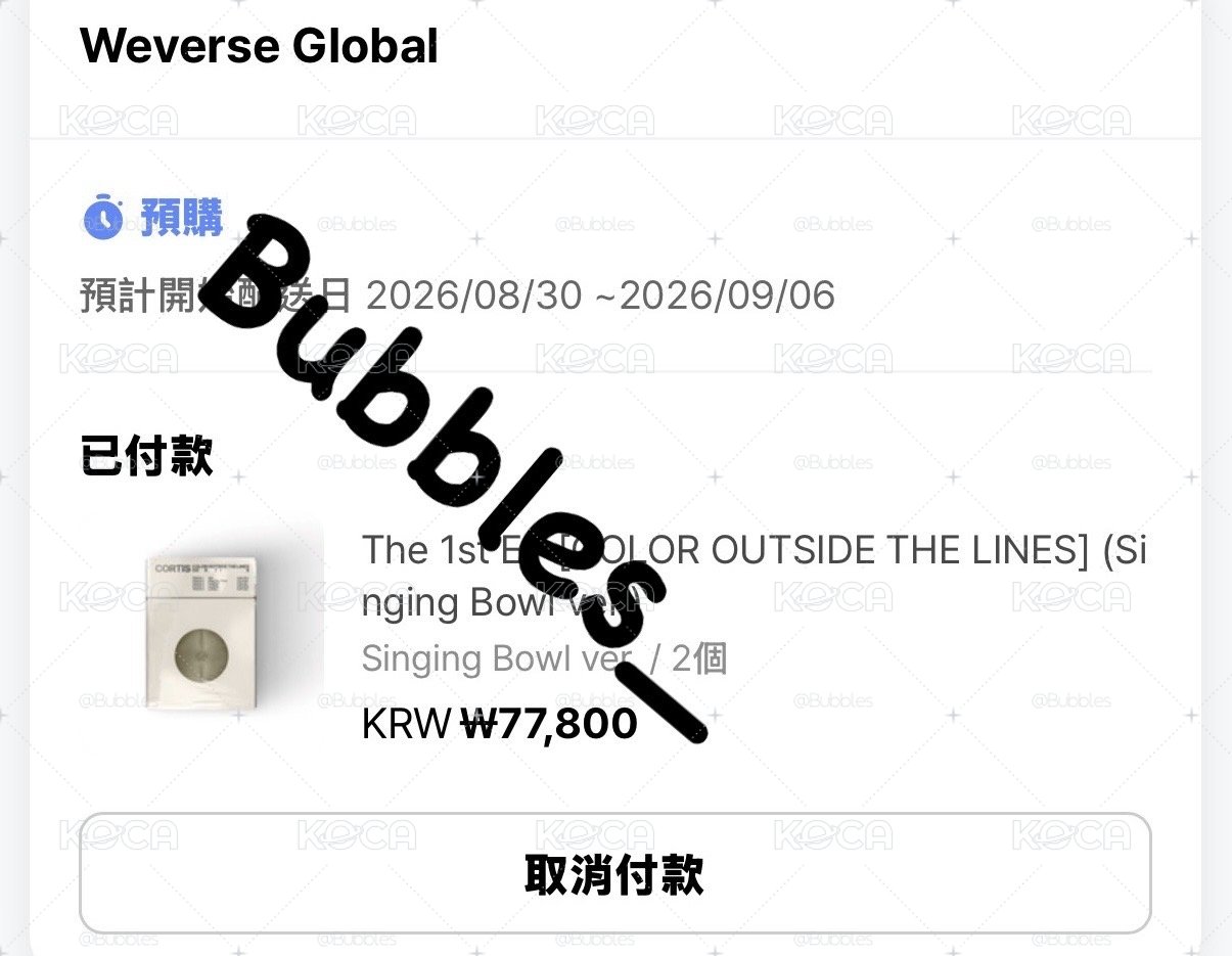 全新未拆頌缽 免二補（官方購入）
