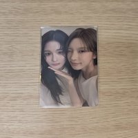 Sullyoon x Bae
