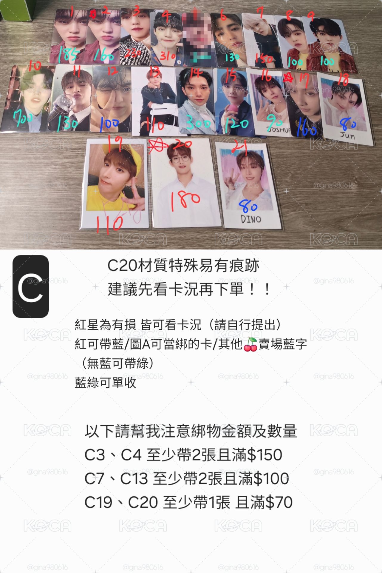 🍒週邊2（多收可私訊再議價~）