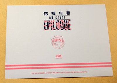 JIMIN 花樣年華 16OS 明信片