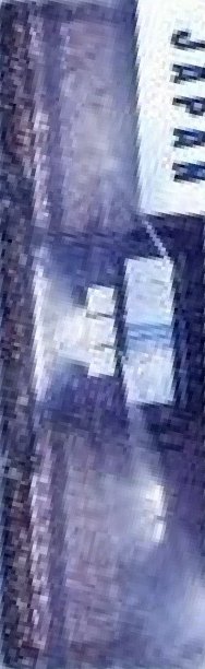 六巡 書籤 藍光