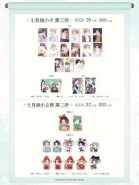 甜蜜漫遊 廣州&成都線下cafe