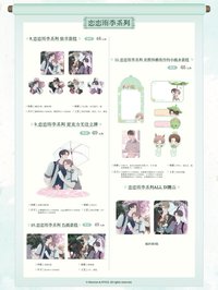 甜蜜漫遊 廣州&成都線下cafe