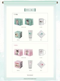 甜蜜漫遊 廣州&成都線下cafe