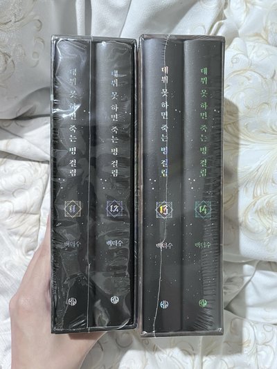 韓版小說11-14特裝書+周邊