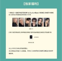 HOME KMS 線上6.0 簽售卡
