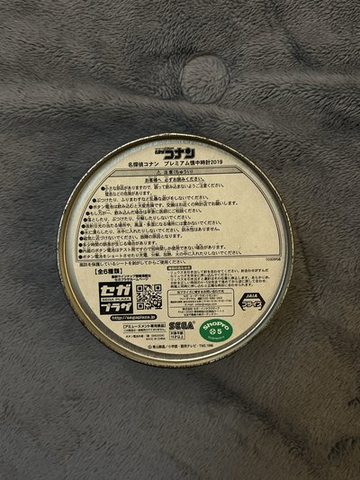 私訊自行報價⚠️ 工藤新一 プレミアム懐中時計2019（詳細看內文）
