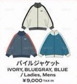 日巡限定夾克（尺寸、顏色請備註）