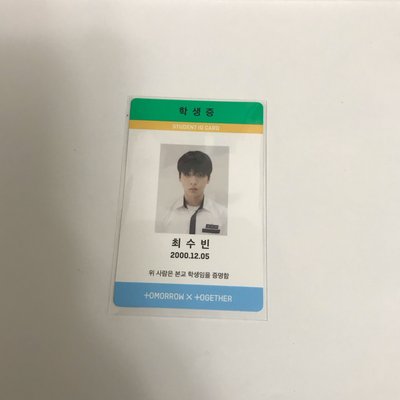 好多彬