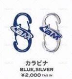 登山扣（顏色請備註）