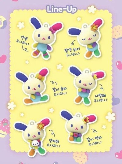 韓國限定 花小兔盲盒扭蛋