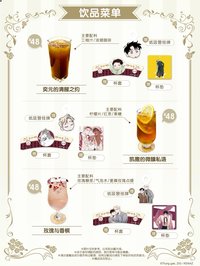 2025 上海快閃簽售cafe 飲品周邊