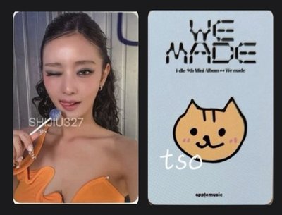 迷九 We made am 4.0 幸運卡