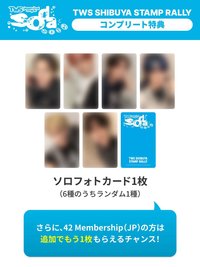 SODA SODA 澀谷 集章卡